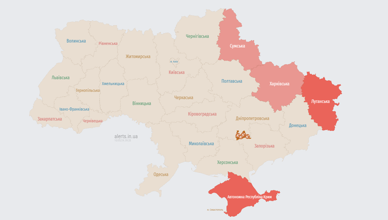 Повітряна тривога в Україні 10 травня