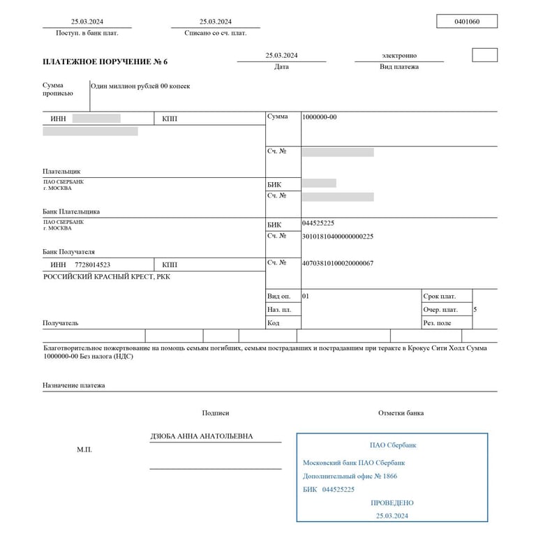 Предательница Anna Asti перечислила 10 тыс долларов жертвам "Крокуса" - фото 1