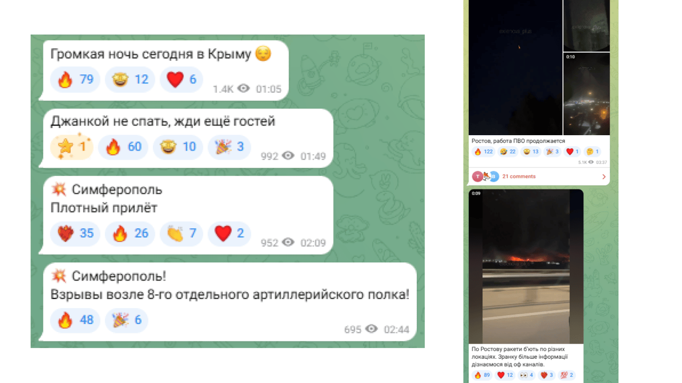 Ростов и Крым под ударом 8 мая