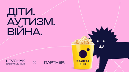 "Планета Кино" и dobro.ua стали на защиту детей в спектре аутизма - 285x160