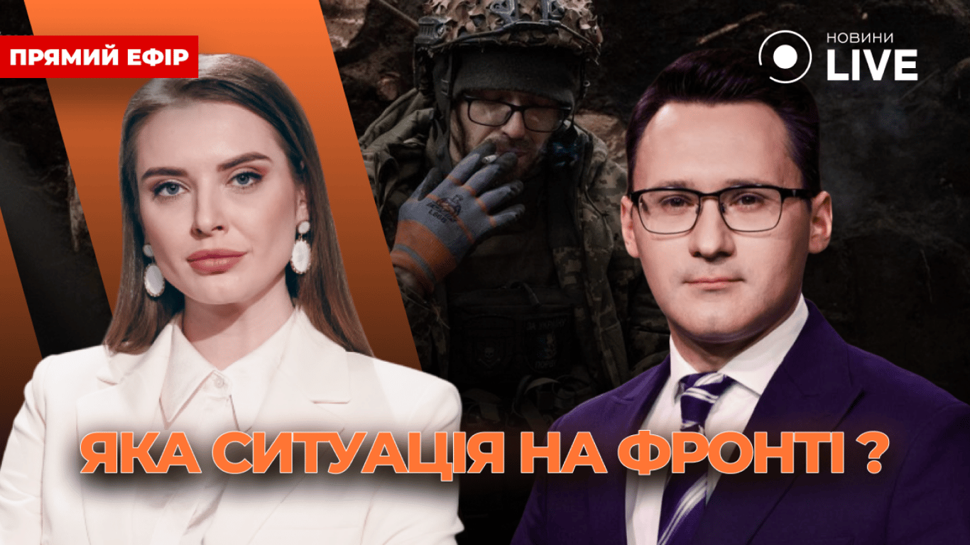 Нові подробиці про падіння Іл-76 та кібератака на Укрпошту — ефір Новини.LIVE