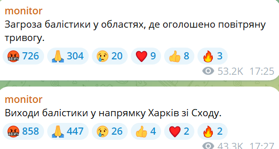 вибух в Харкові 23 квітня