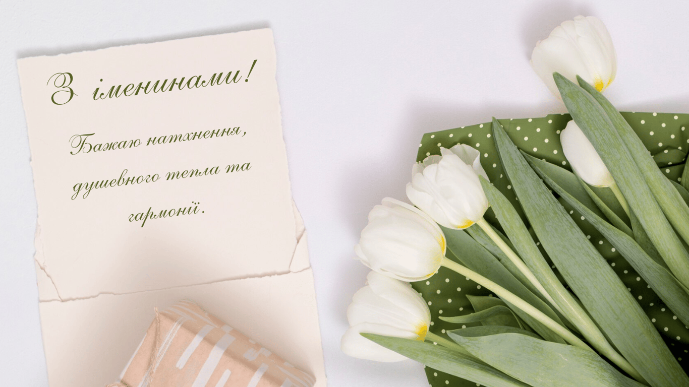 Кто сегодня, 10 апреля, отмечает день ангела