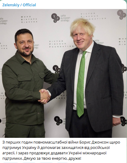 Сообщение Владимира Зеленского