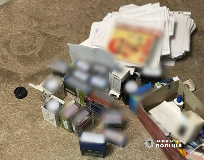 Фальшиві довідки