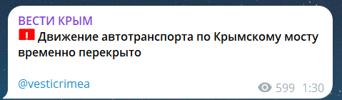Вибухи в Криму 30 квітня