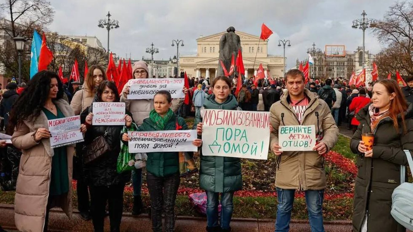 Митинг в РФ — жены мобилизованных требуют вернуть мужчин с фронта