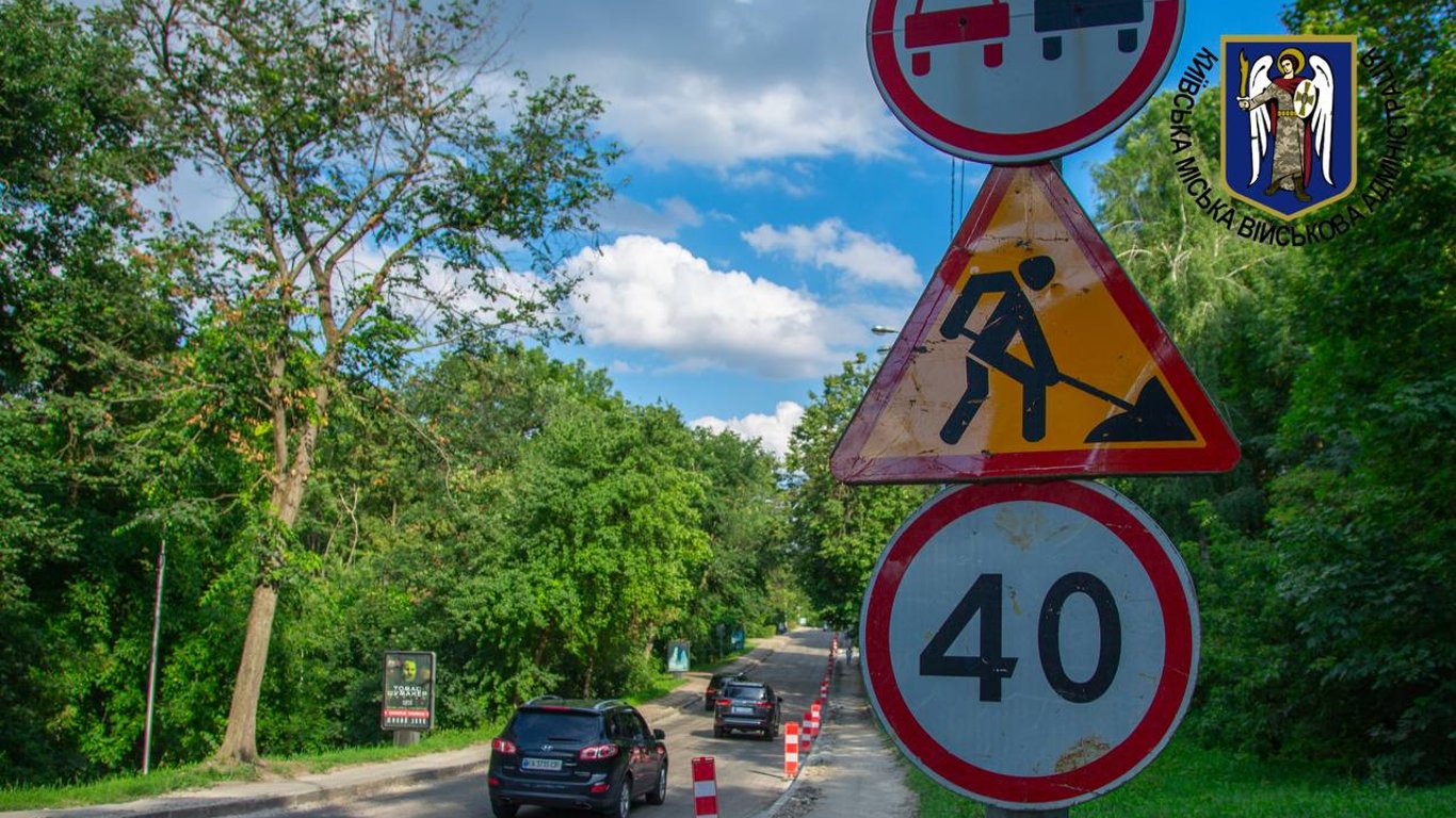 В Киеве изменят сроки проведения ремонтных работ на дорогах: в чем причина