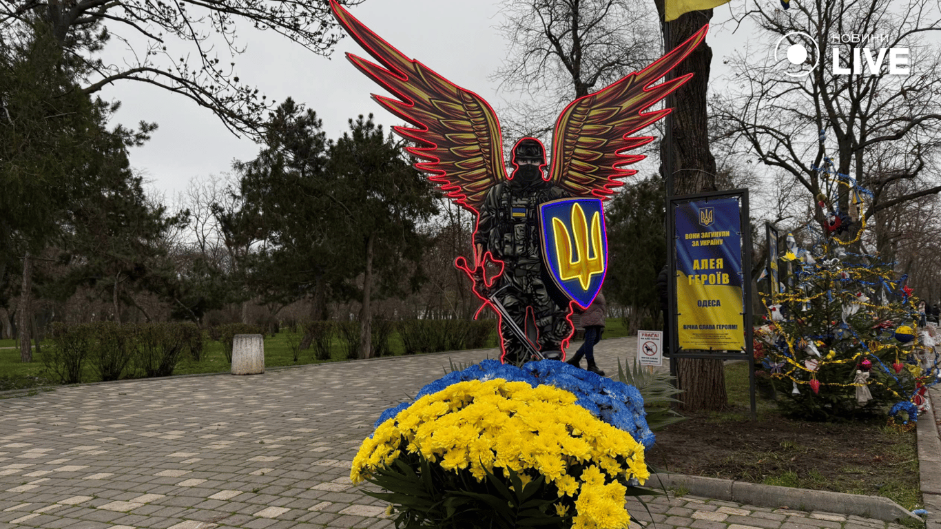 Алеї Героїв в Одесі