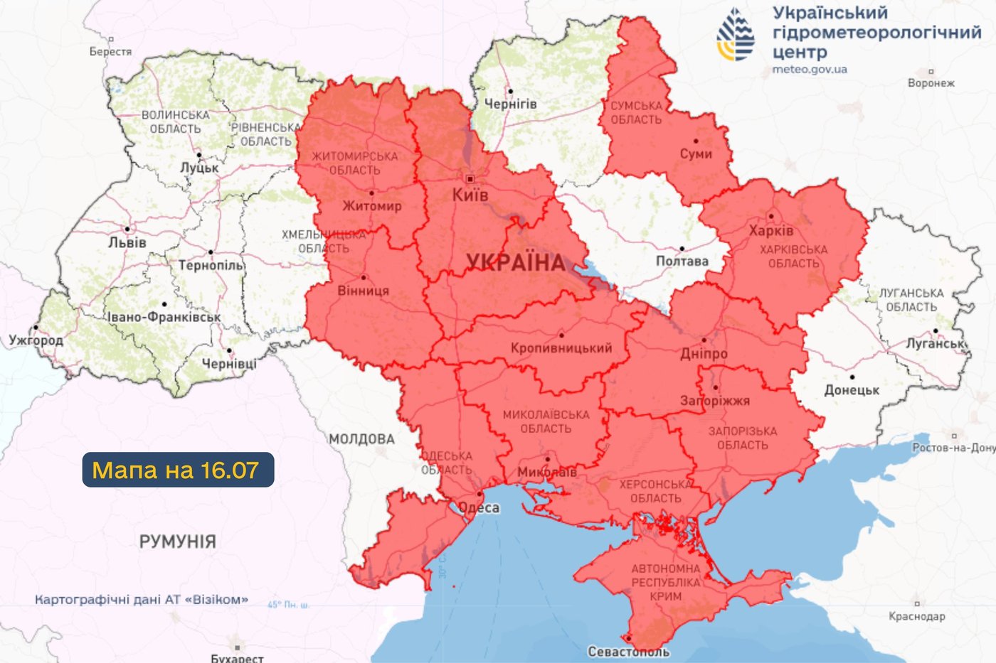 Погода в Україні на 16 липня