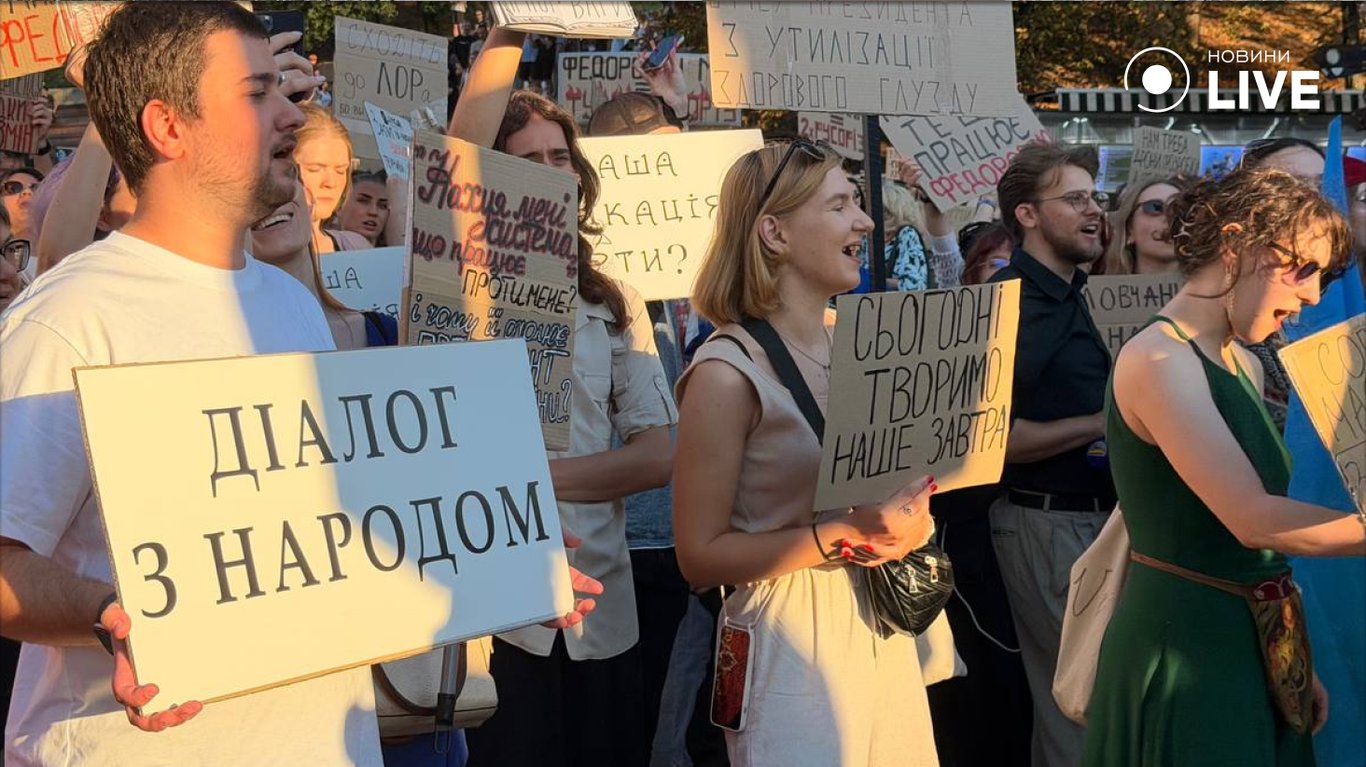 У Києві розпочалася протестна хода за діалог та відповідальність - фото 2