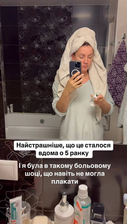 Співачка Оля Цибульська