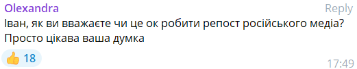 Комментарий по каналу Ивана Дорна