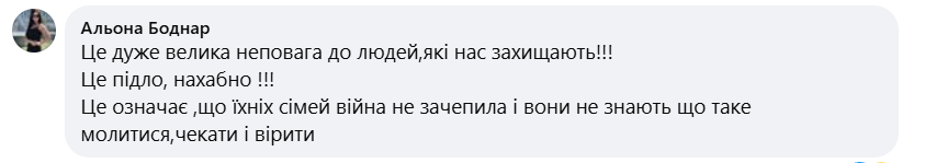 военного не хотели везти по УБД в автобусе