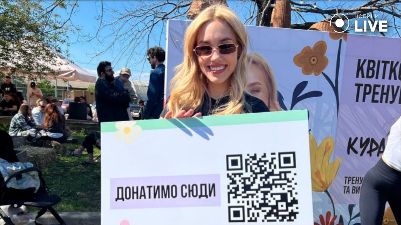 Квіткова збирає на потреби військових