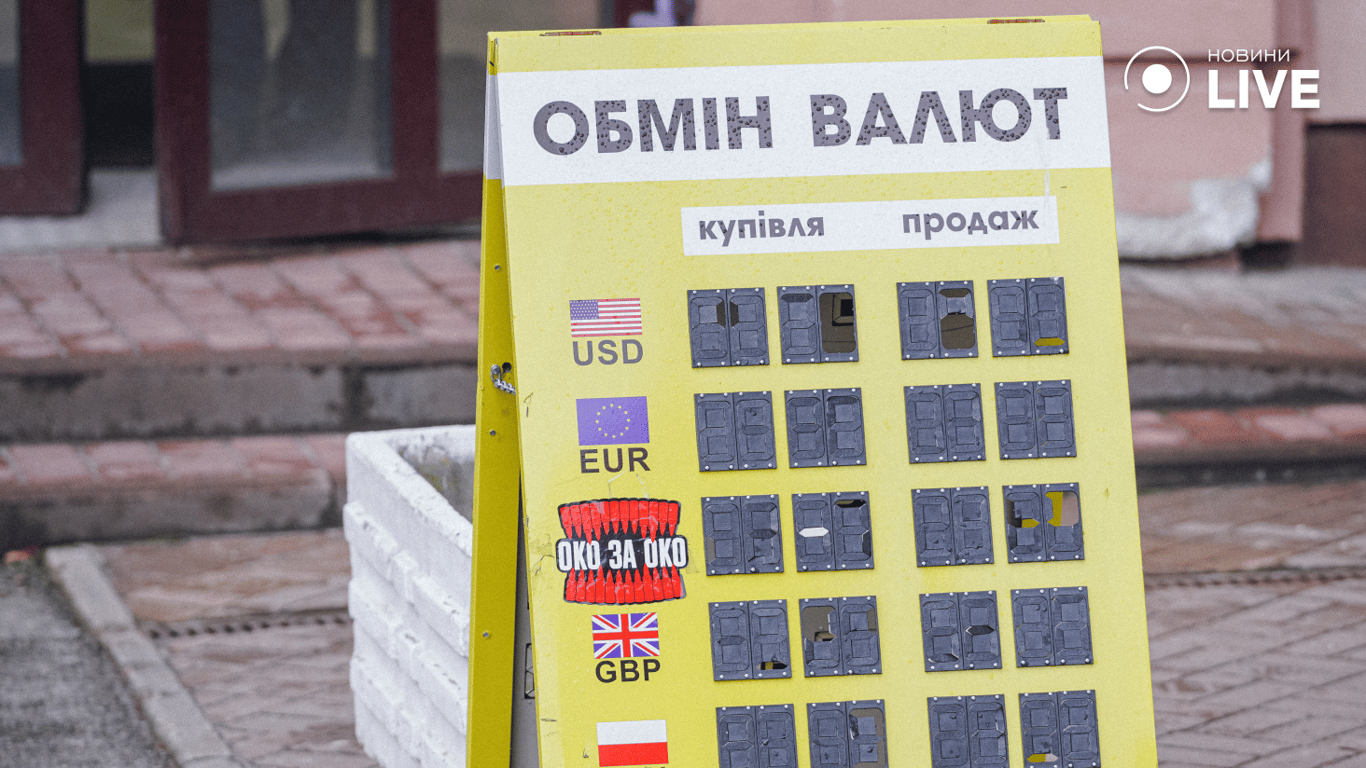 Мінімальна зарплатня зросте — чого чекати українцям у 2026 році - фото 6