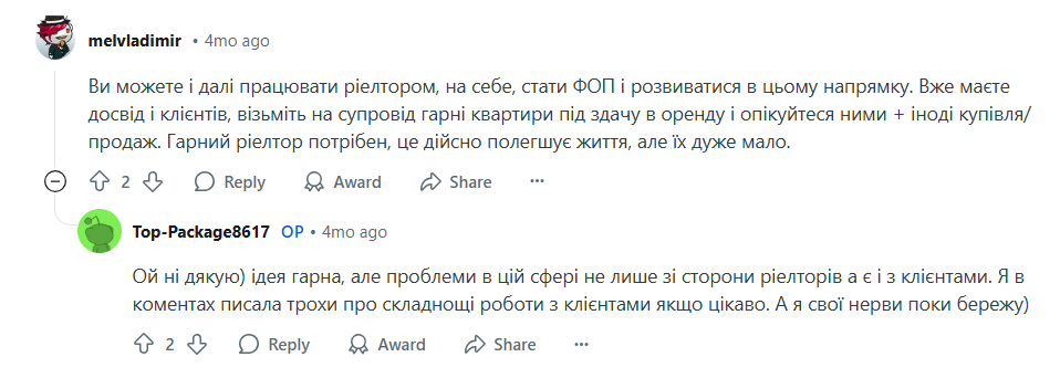 Репутация испорчена — что не так с профессией риелтора в Украине - фото 7