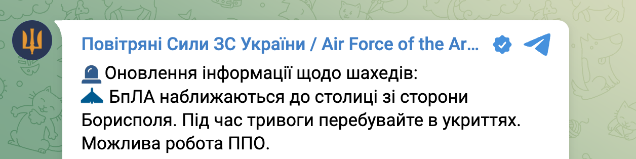 Вибухи на Київщині