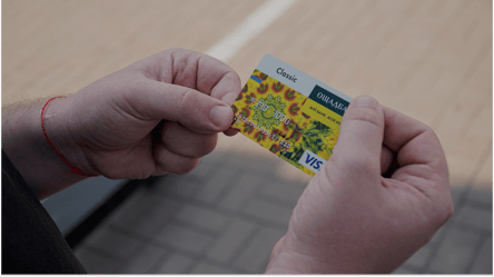 Пенсія на картці — скільки часу можна не знімати гроші - 285x160