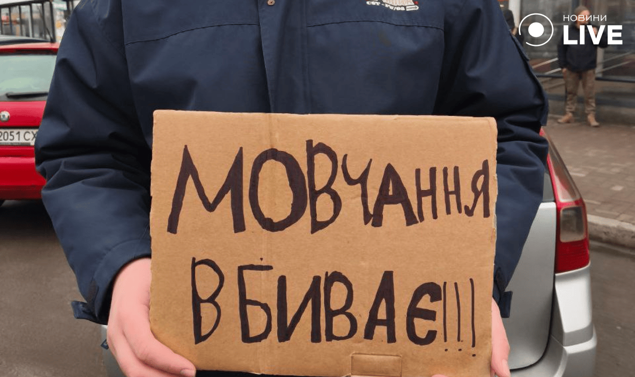 Мітинг у Києві: учасники FreeAzov нагадують про військовополонених "Азову"