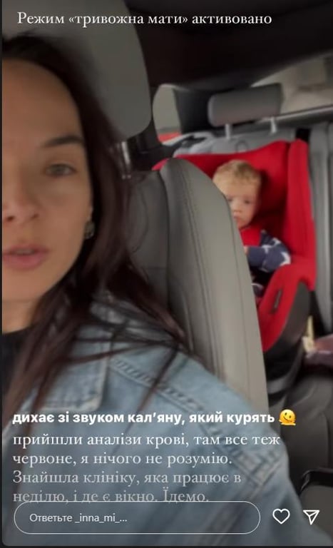 Прийомний син Тімура Мірошниченка занедужав на підступну хворобу - фото 1