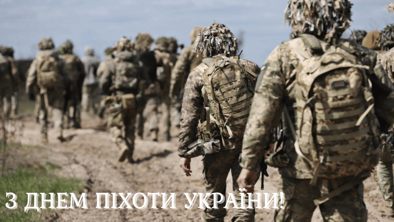 З Днем піхоти 6 травня — привітання у листівках