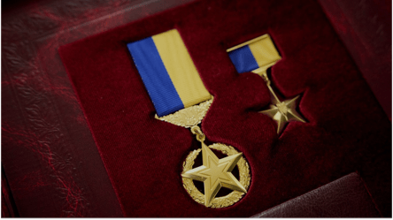 Звання Герой України — які виплати та пільги передбачені - 285x160