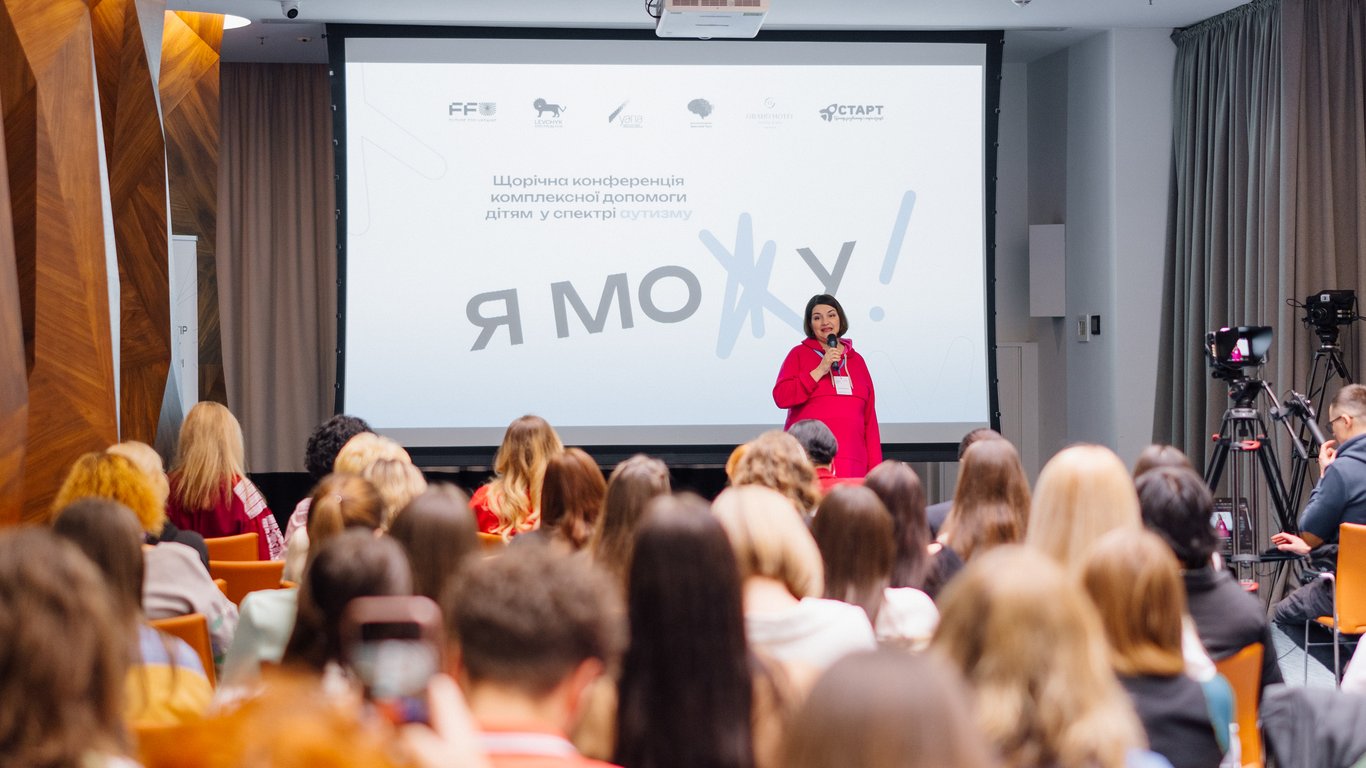 У Львові відбулася конференція до Всесвітнього дня поширення інформації про аутизм