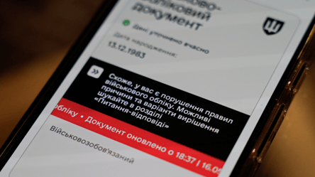 Зникла відстрочка в Резерв+ при переоформленні: що робити - 290x166
