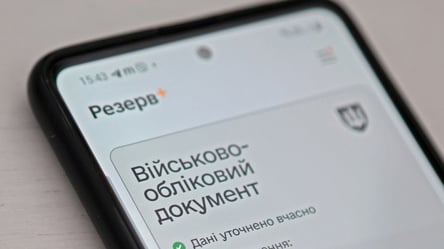 Отсрочка есть, а ТЦК все равно объявил розыск: что делать - 285x160