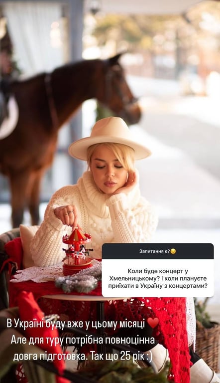 Аліна Гросу заговорила про концерти в Україні