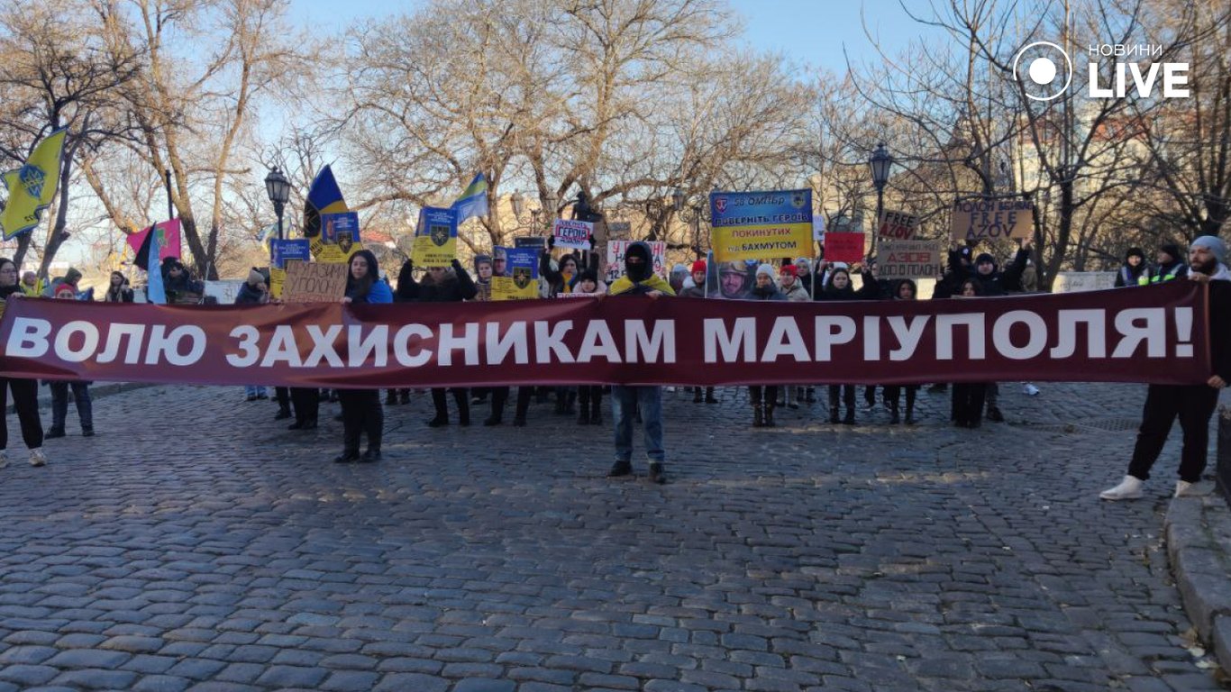 Родственники военнопленных из Азовстали вышли на митинг в Одессе.