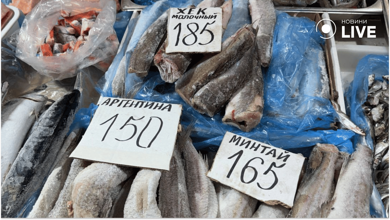 Скільки коштує риба на базарі в Одесі