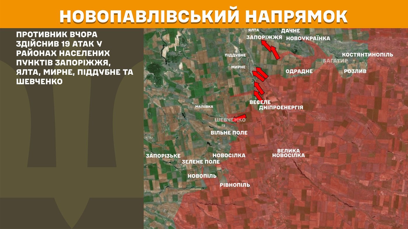 Генштаб ЗСУ