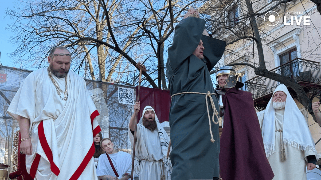 У центрі Одеси відбулася великодня реконструкція біблійних подій просто неба