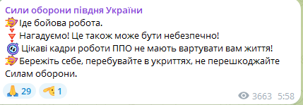 В Одесі пролунали вибухи — що відомо про ворожу атаку - фото 3