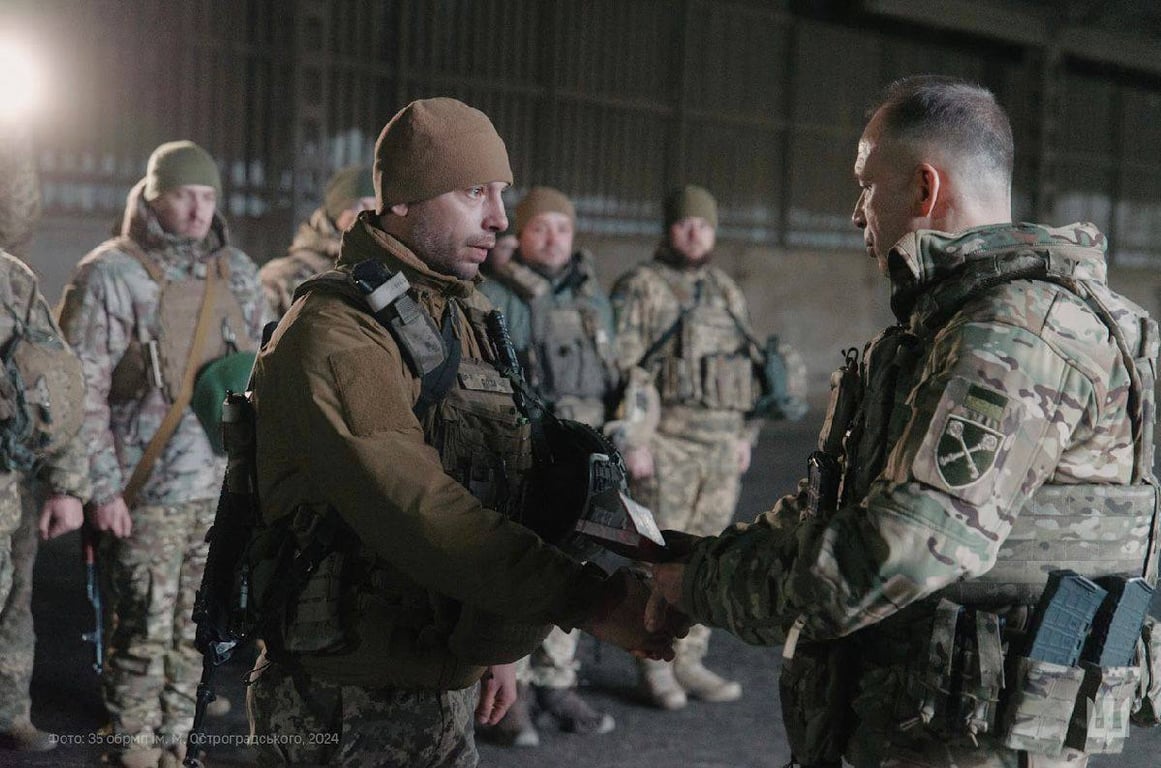 Сирський вручення нагород