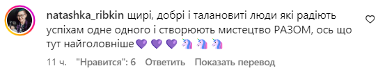 Коментар зі сторінки Alyona Alyona