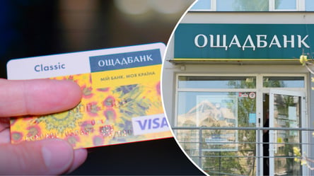Випуск карт та доставка: в Ощадбанку попередили про проблеми - 290x166