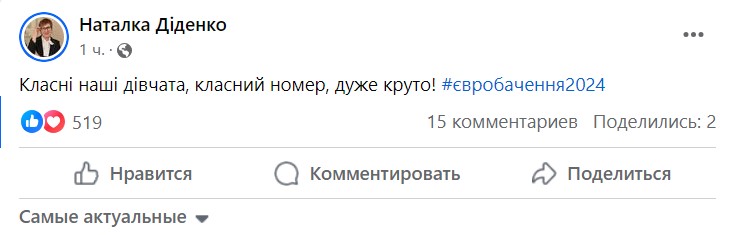 Українці у захваті від виступу  Alyona Alyona і Jerry Heil