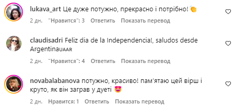 Комментарии со страницы Alyona Alyona