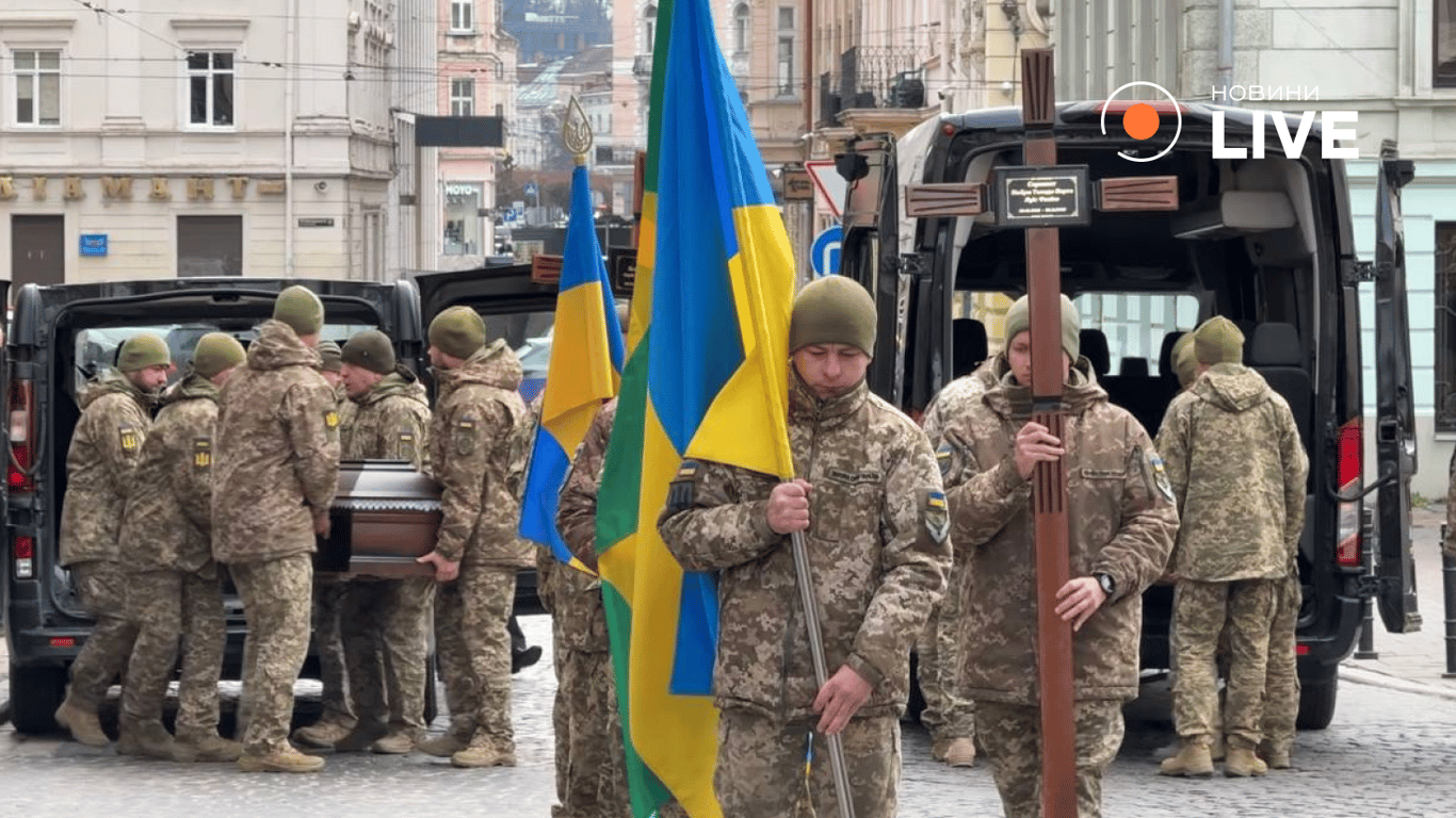 Юрій Бондаренко похорон Львів