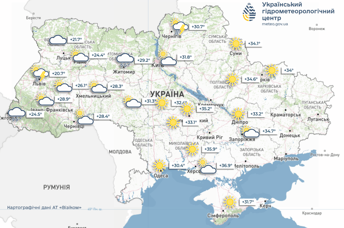 Грози накриють більшість областей: прогноз погоди на 8 серпня - фото 1