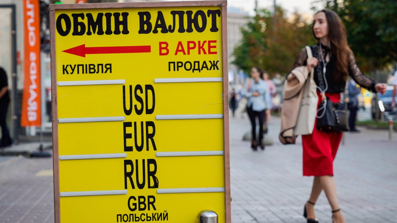 Курс валют 15 мая - в Украине растет стоимость доллара