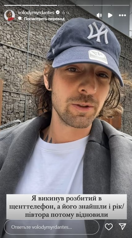 Дантеса обікрали на кругленьку суму — що трапилося - фото 3