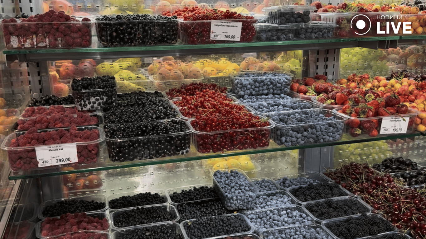 Асортимент ягід в магазині