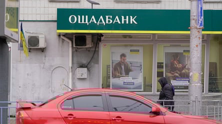 Максимальные поступления на счета: кто должен раскрыть Ощаду - 285x160