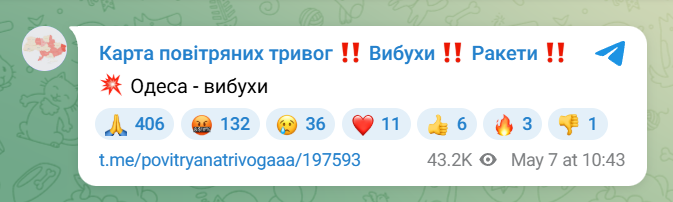 Вибухи в Одесі