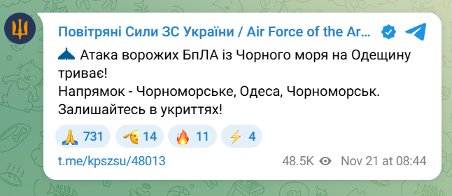 В Одесі лунають вибухи