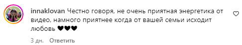 Коментар зі сторінки Григорія Решетніка